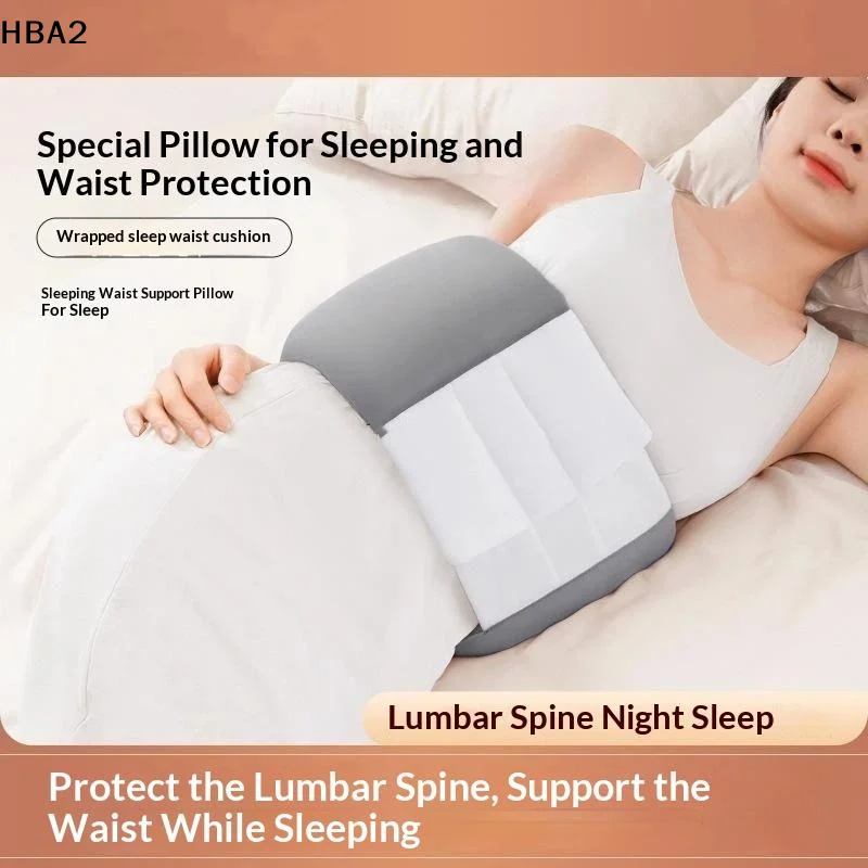 【H】Comfortable Lumbar Support Pillow Waist Protection Intervertebral Disc Support Waist Support Pillow Warmth 1PC