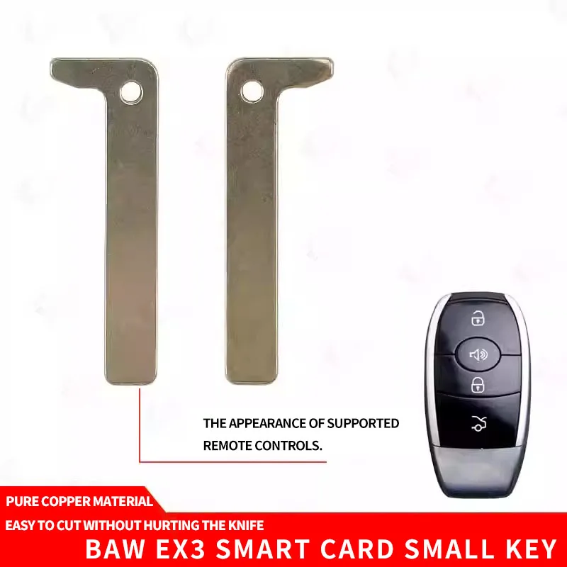 for BAIC EX3 smart card small key emergency mechanical key embryo BAIC remote control emergency key embryo