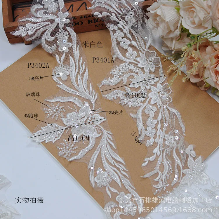 10Yards Sequins Beaded Ivory Cording Lace Embroidery Lace Dress Home Textile Sequin Triming Dance Clothes DIY Materail