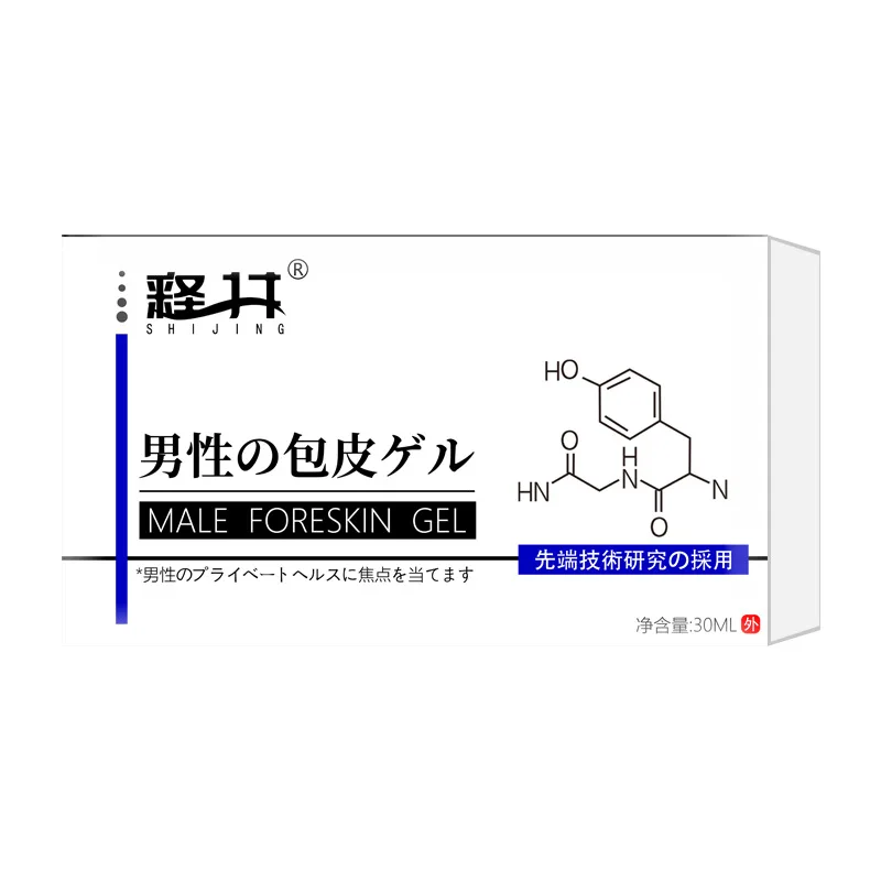 Gel para el Cuidado del Prepucio Masculino, para Prepucio Apretado, Suavizante e Hidratante, Cuidado Íntimo para Comodidad Diaria, Higiene y Flexibilidad, 30 ml