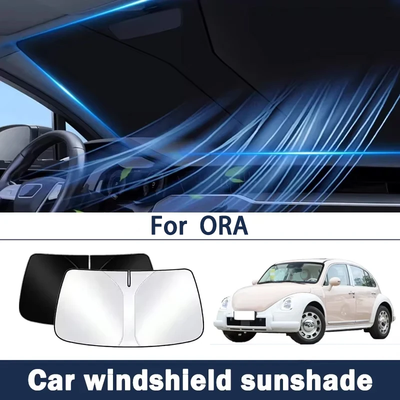 

Подходит для Euler Good Cat GT Black Cat Lightning Cat Ballet Cat White Cat Автомобильный солнцезащитный козырек Передняя перегородка Шторы