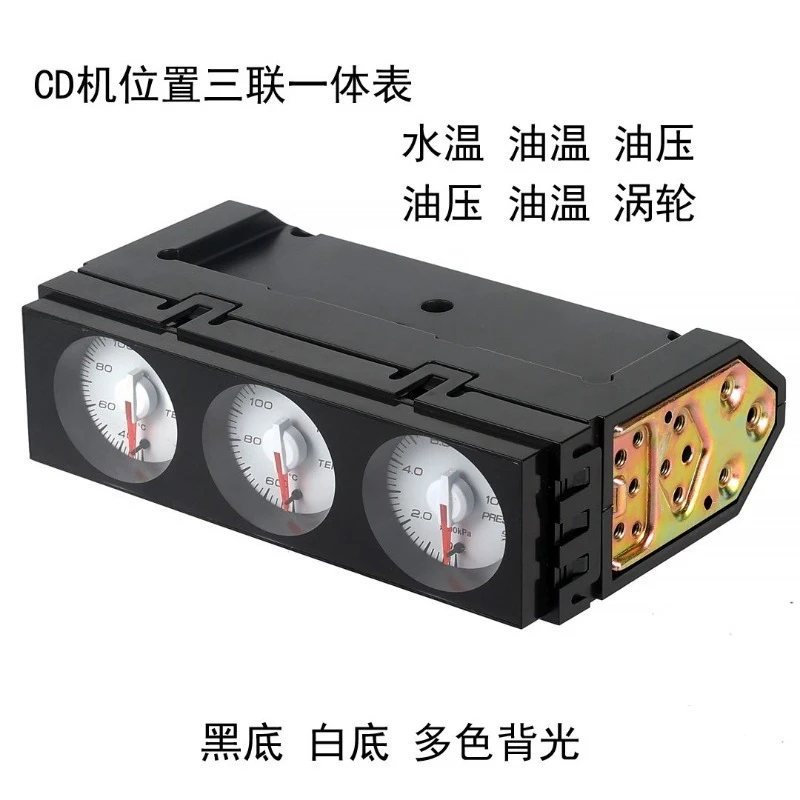 1DIN 3 in 1 Triple Car Gauge Water Temp Oil Temp Oil Pressure Turbo Boost Meter Black White Face Available