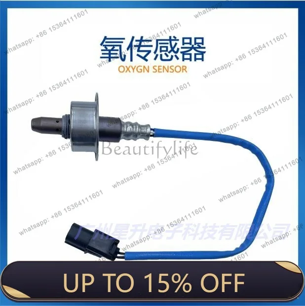 LD36531-5R3-A01 Automotive oxygen sensor, available from stock 36531-5R3-A01