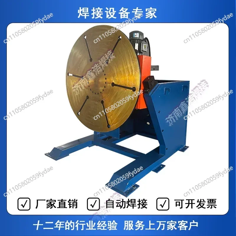 Heavy duty 2T positioner pipe tank circumferential seam welding rotary table welding