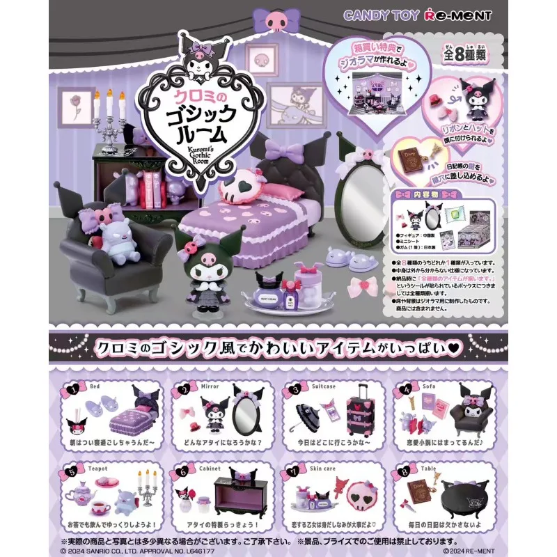 Re-ment 8Pcs/set Sanrio Kuromi Gothic Room Purple Miniature Scene Blind Box Toys Anime Figure Doll Gifts Toys Collect Ornaments
