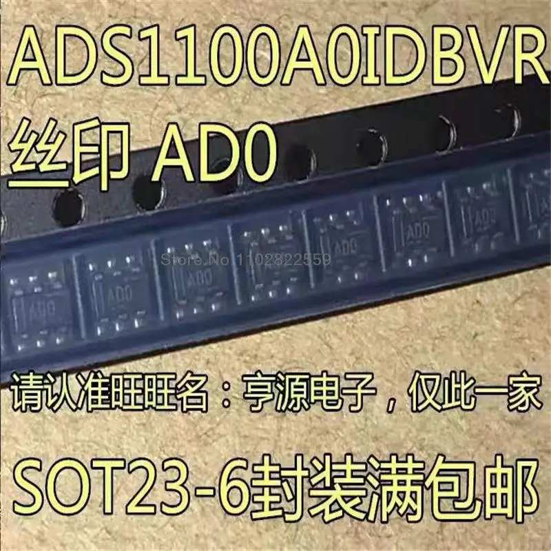 1-10PCS ADS1100A0IDBVR ADS1100A0IDBVT ADS1100 ADS1100A0 ADS1100 AD0 DELONGAS SOT23-6