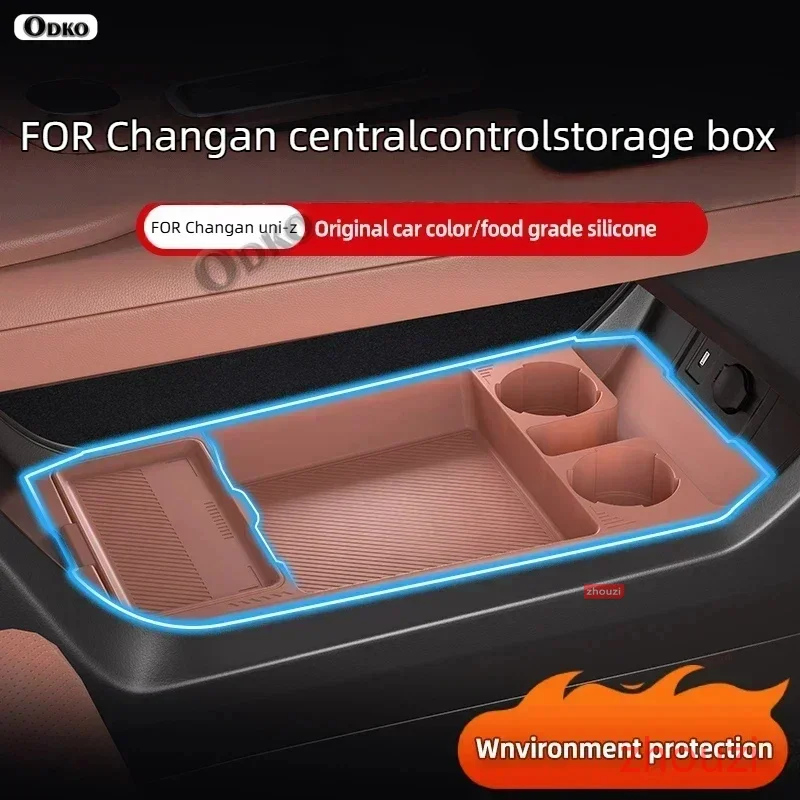 Silicone Storage Box 2025 FOR Changan uni-z Center Console Modification Anti-slip Pad Accessories Organizer Decoration