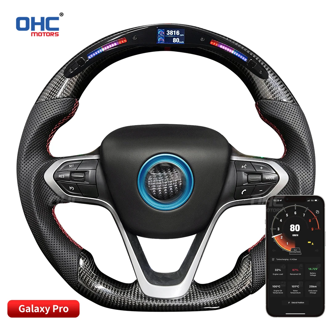 OHC Motors 100% Real Carbon Fiber Leather Alcantara Race Car LED Perfromance Display Steering Wheel Compatible For BMW I8