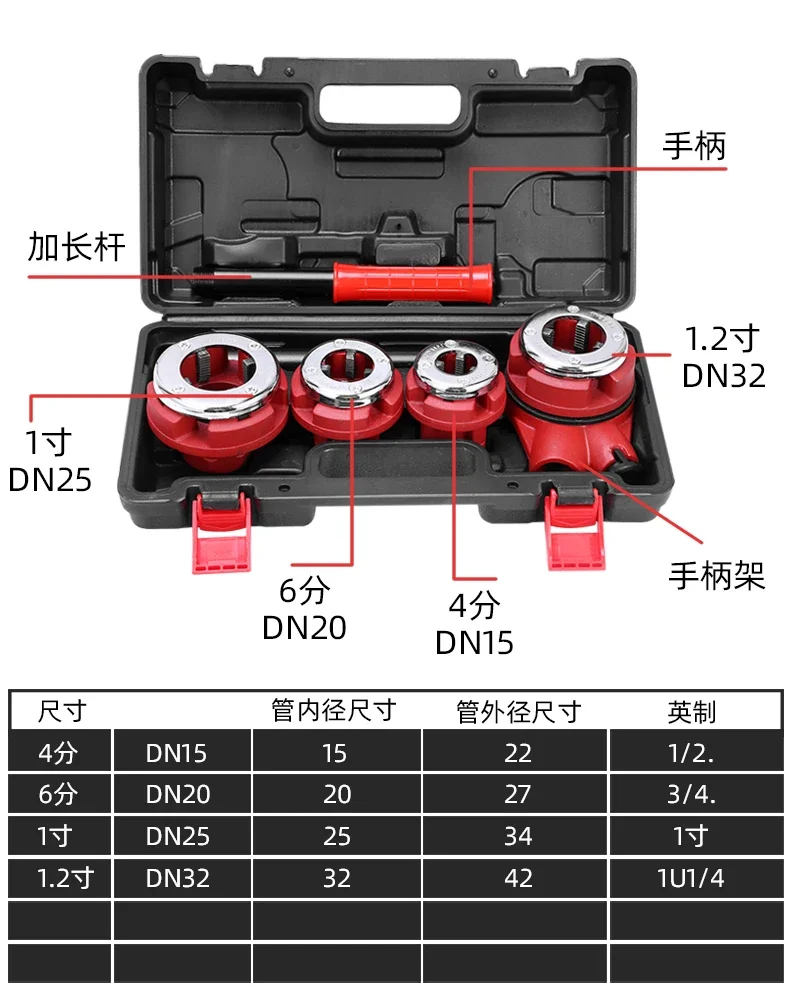 

Manual small wire threading machine galvanized pipe opening water pipe stranded wire