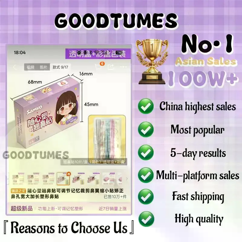 16D Shaping Nose Strip High Nose Bridge Patch Slim Nose Contour Strong Support Beauty Tool 10/20/30Pcs Nose Lift Strips