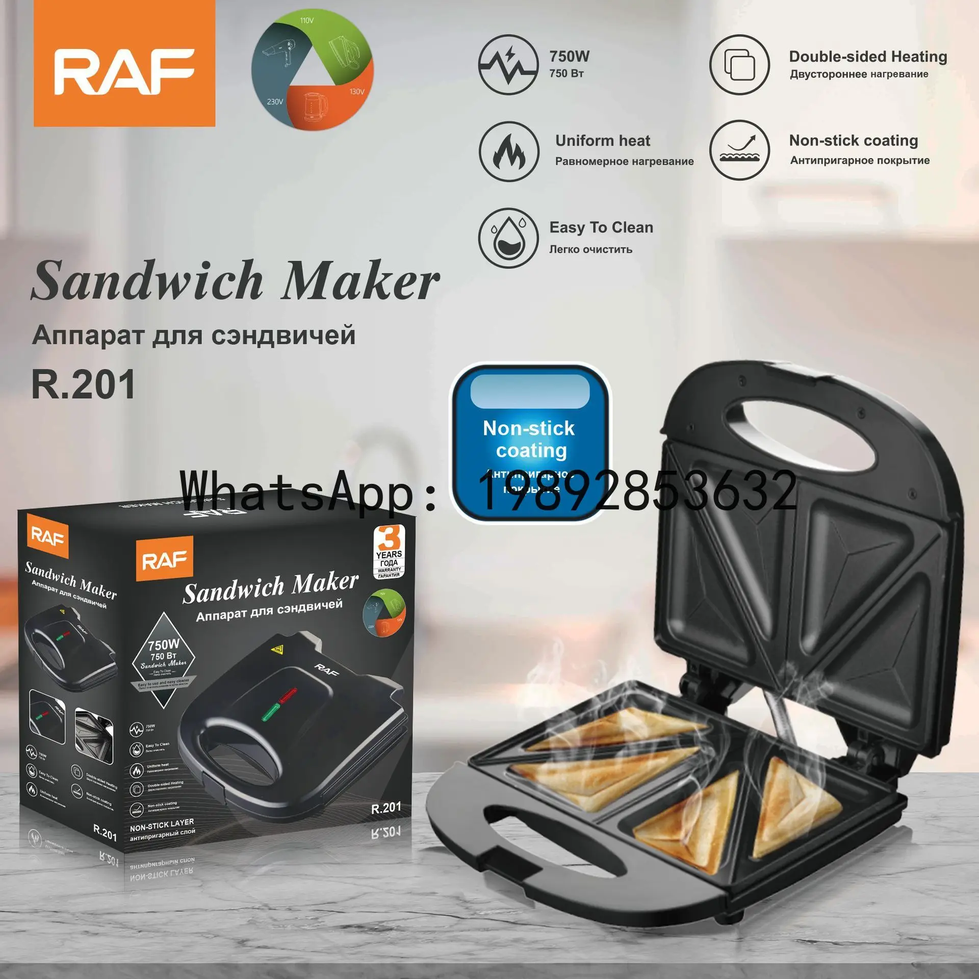 European-style double-sided electric sandwich maker - multifunctional toaster & waffle maker for breakfast