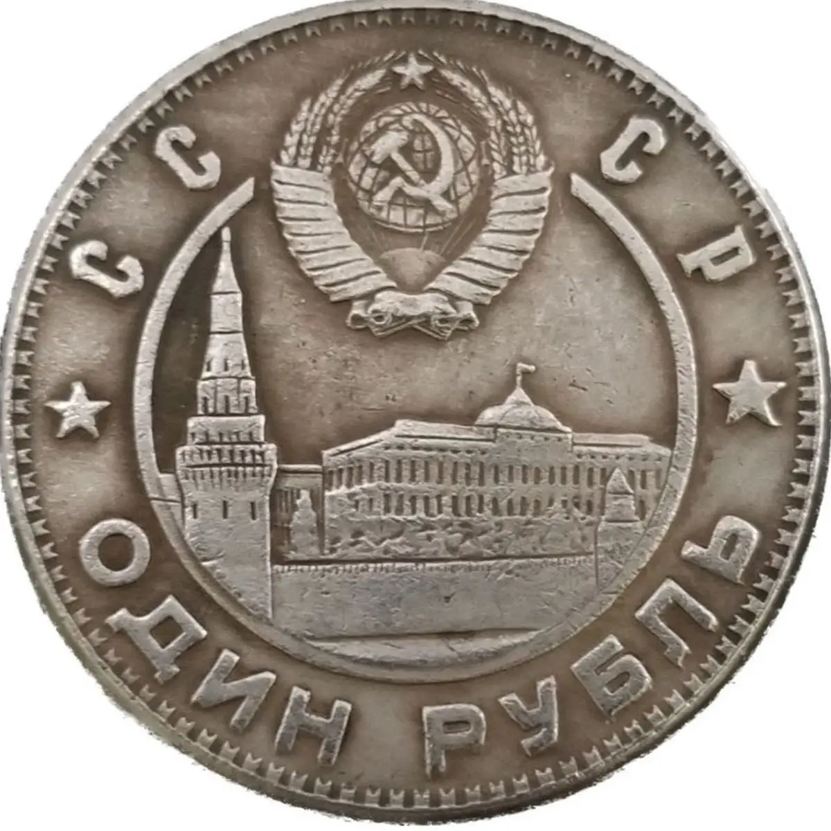 

1 PCS Bronze Colored 32mm 1917-1947 Lenin and Stalin Soviet Coin Commemorative Coins Collecting Craft N Collectible Copper Toys