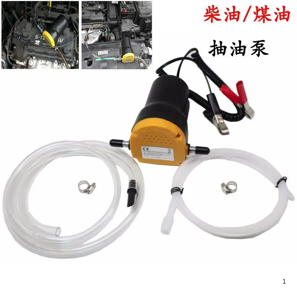 Electric self-priming oil pump, diesel pump 12V/24V water pump, oil pump automatic fuel pump for small cars
