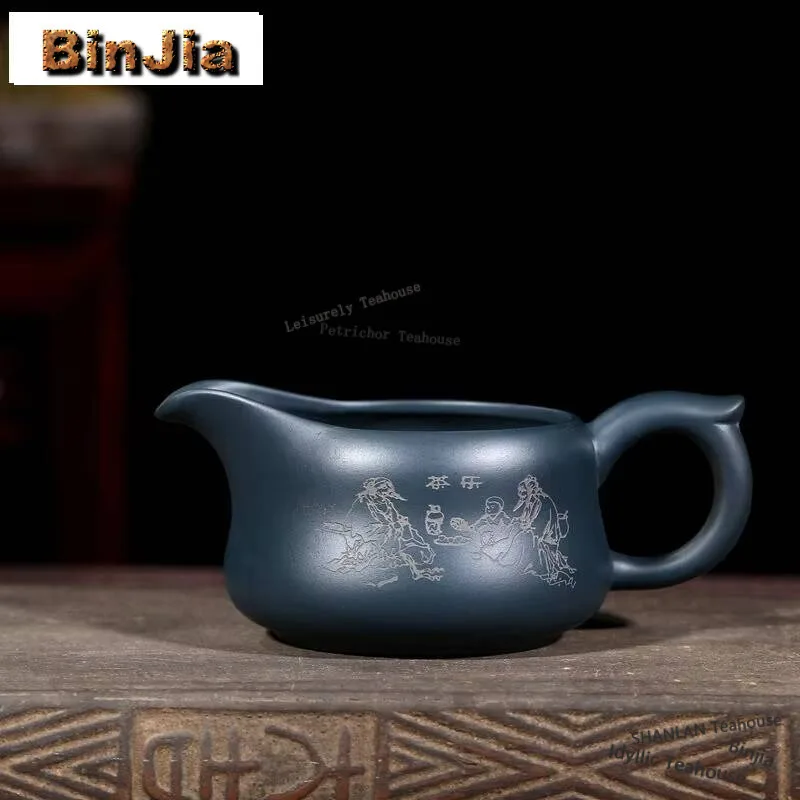 

240ml Aesthetic Yixing Purple Clay Tea Pitcher Handmade Justice Cup Raw Ore Azure Mud Fair Cup Tea Divider Chahai Zisha Teaset