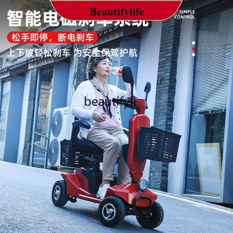 

E132 The elderly scooter four-wheeled electric vehicle small household folding power battery scooter