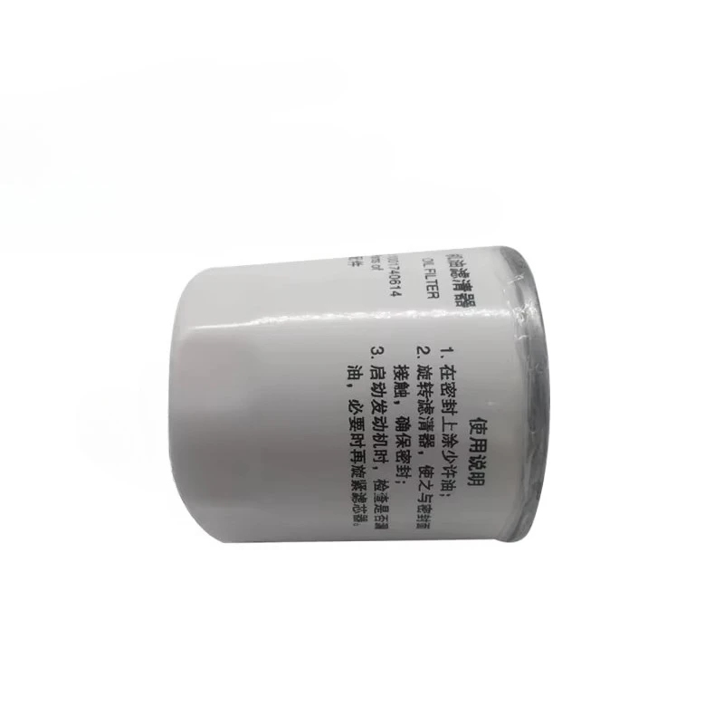 مناسبة لجزء صيانة أجزاء الرافعة الشوكية HT25HT35D-1233 12182225153 فلتر الزيت #1