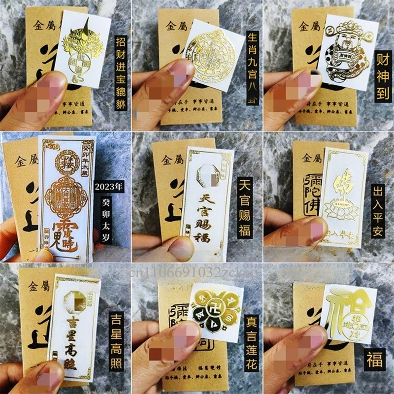 Mobile phone sticker Prayer sticker Oriental mysterious power decorative sticker Waterproof  means happiness and safety