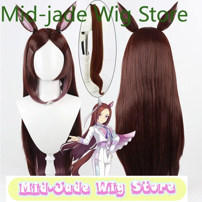 

Mid-jade Wig Store Anime Uma Musume Sakura Bakushin O Cosplay Wig Dark Brown Ponytail Heat Resistant Synthetic Hair Wigs