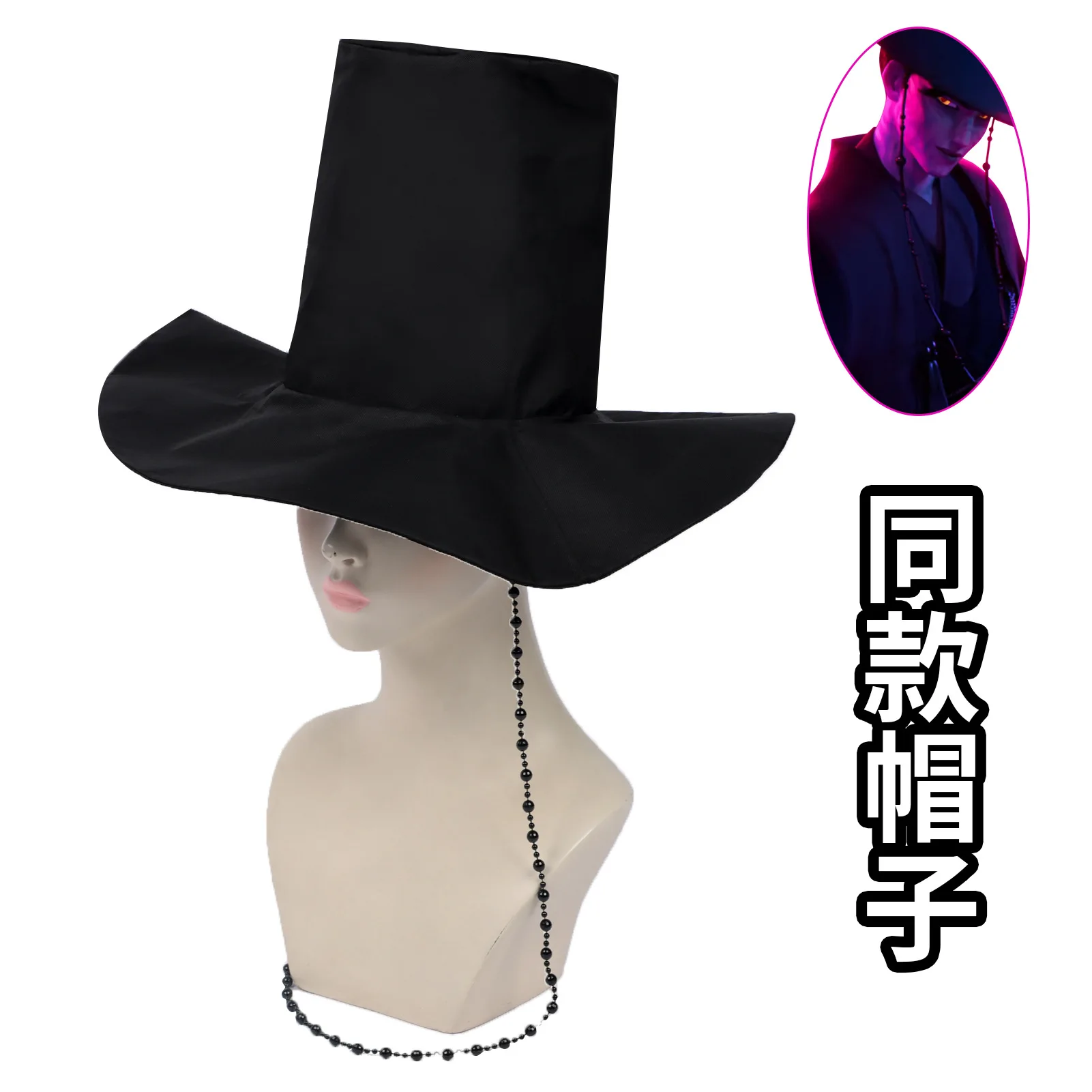 Anime Demon Hunters Saja Boys Jinu Cosplay sombrero negro tradición coreana antiguo sombrero alto hombres mujeres accesorios de fiesta de Halloween