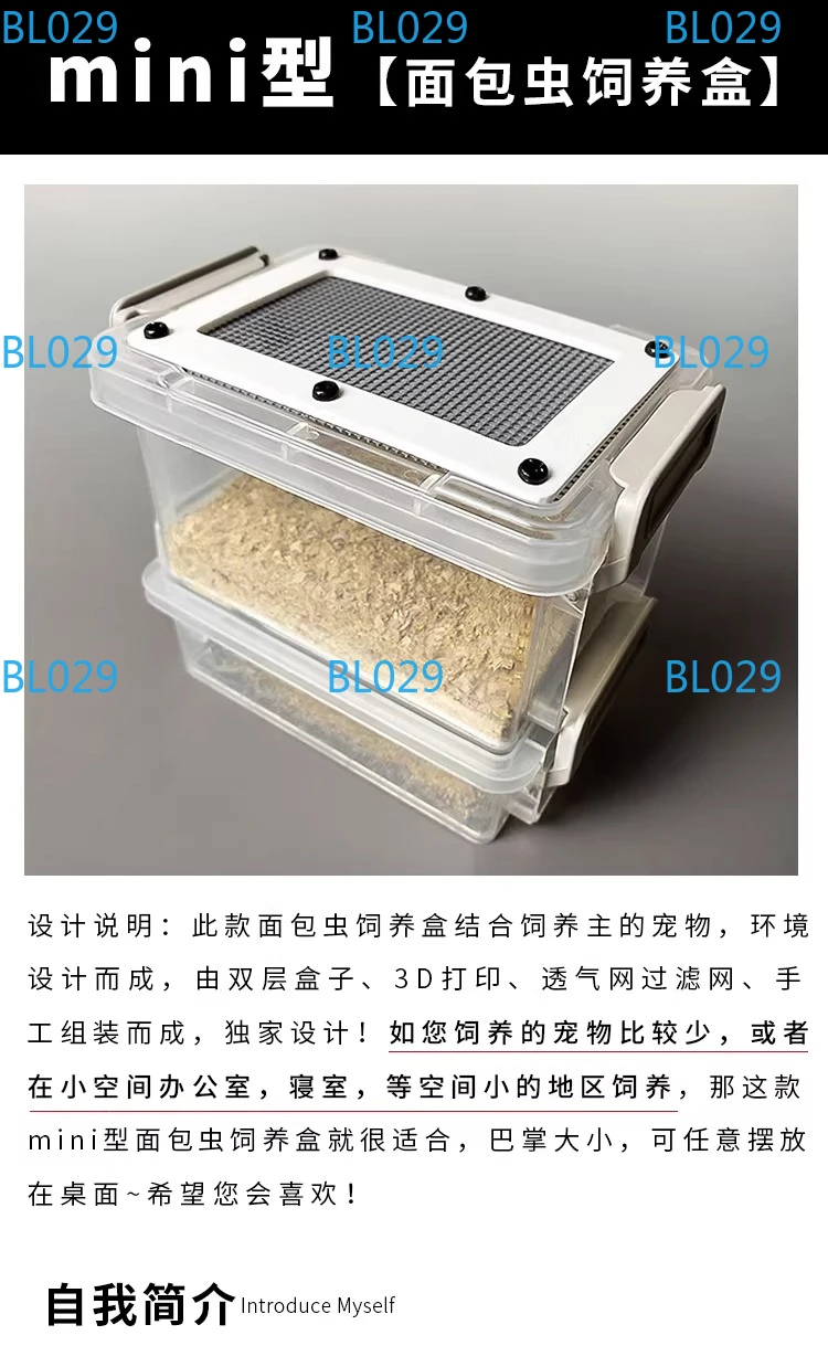 Reptile Feeding Box Clear Acrylic Reptile Feeder Lizard Chameleon Mealworm Cricket Dubia Cockroach Food Storage
