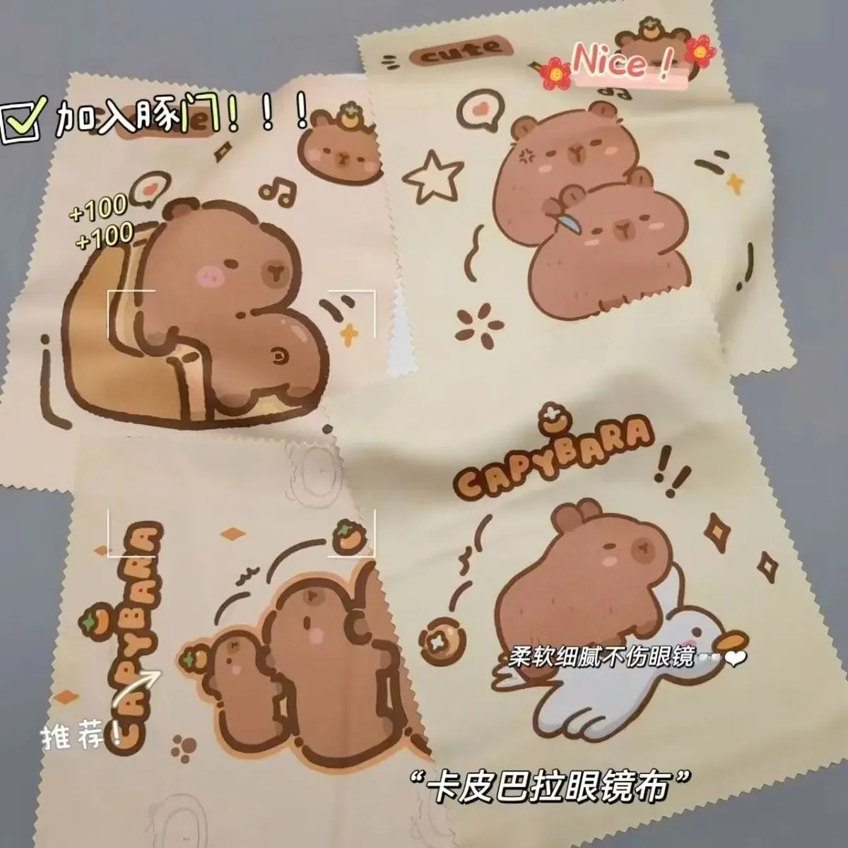 4Pcs/Set Capybara Cartoon Microfiber Glasses Lens Clothes Jewelry Piano Computer Phone Screen Wipe Cloth Birthday Gift