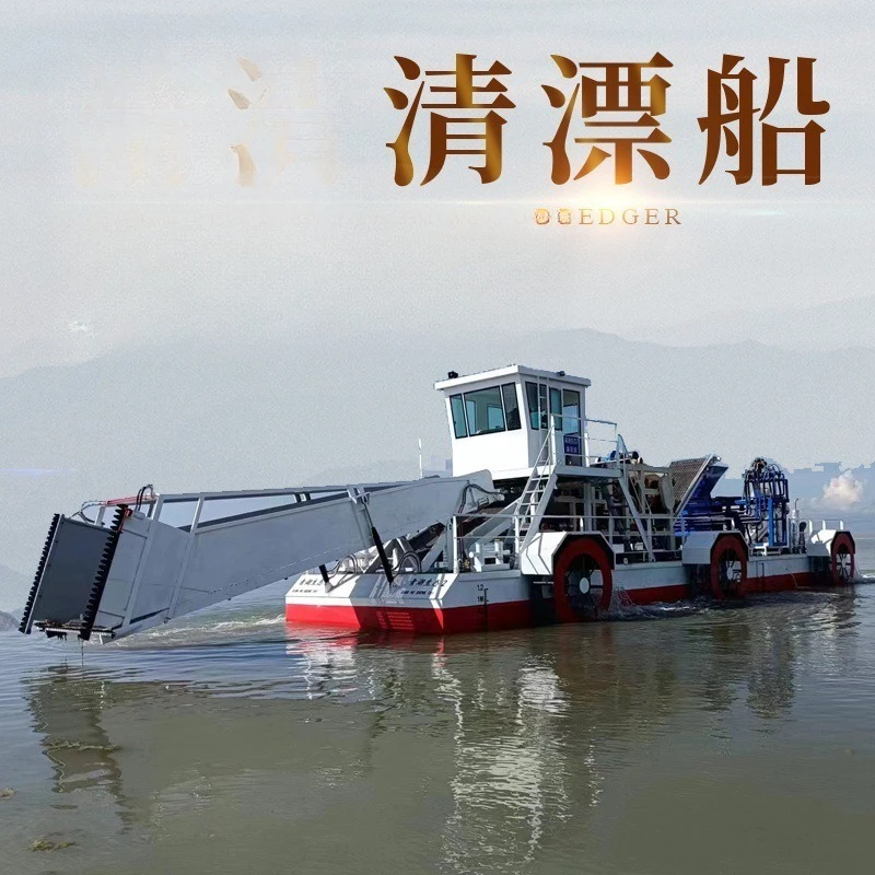 Lawn Mowing Boat, Fully Automatic Water Grass Salvage and Cleaning Garbage Ship, Large Hydraulic Water Gourd Crushing Ship