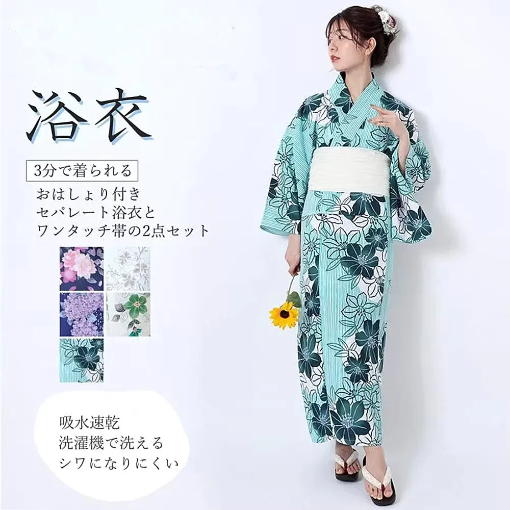 Japanese kimono yukata women traditional formal style shooting travel with wrinkle-resistant fabrics multi-fashion new