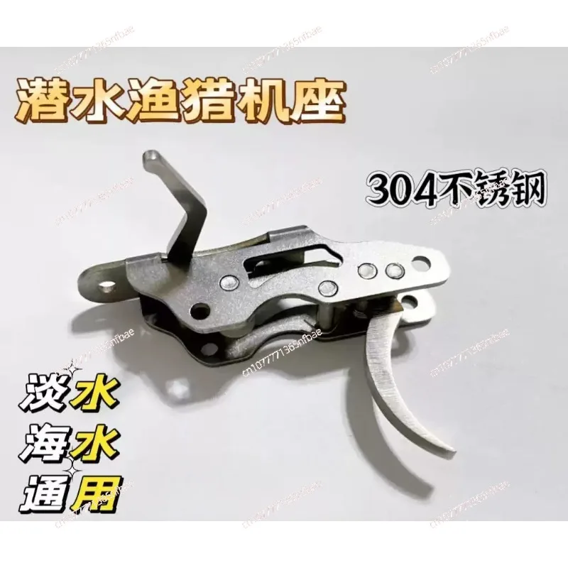 

New style amphibian 304 stainless steel DIY speargun trigger mechanism 100 lbs Fishing Submersible Amphibious