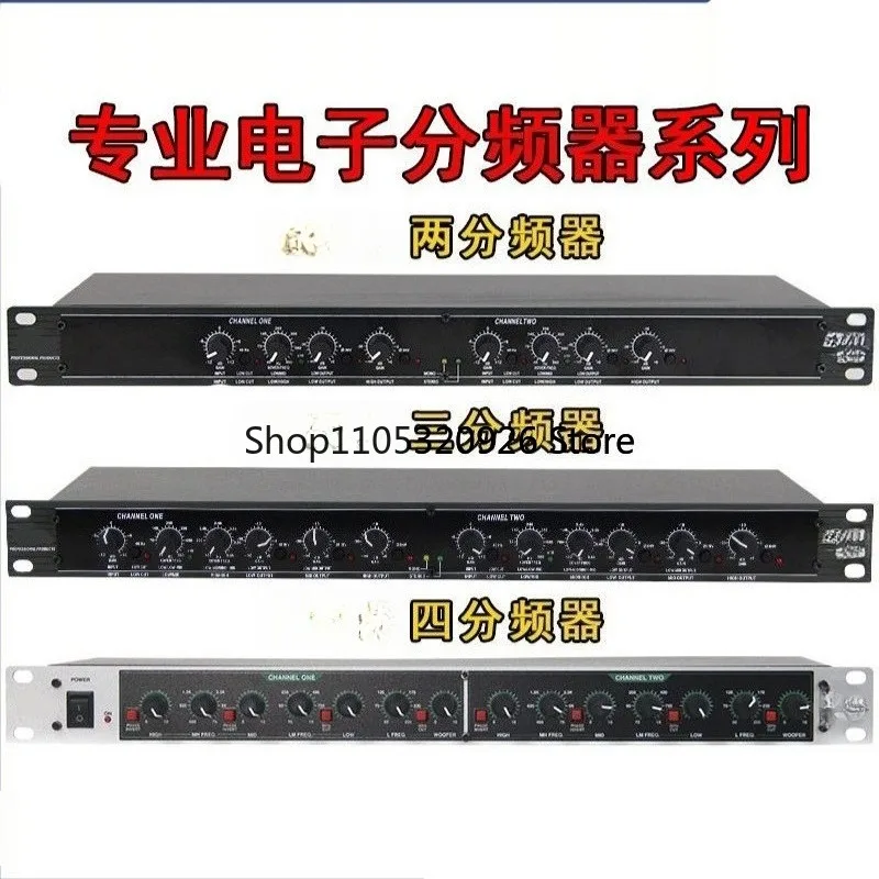 Professional Audio Crossover, Supports Stereo 2/3-way and Mono 4-way with XLR Interfaces