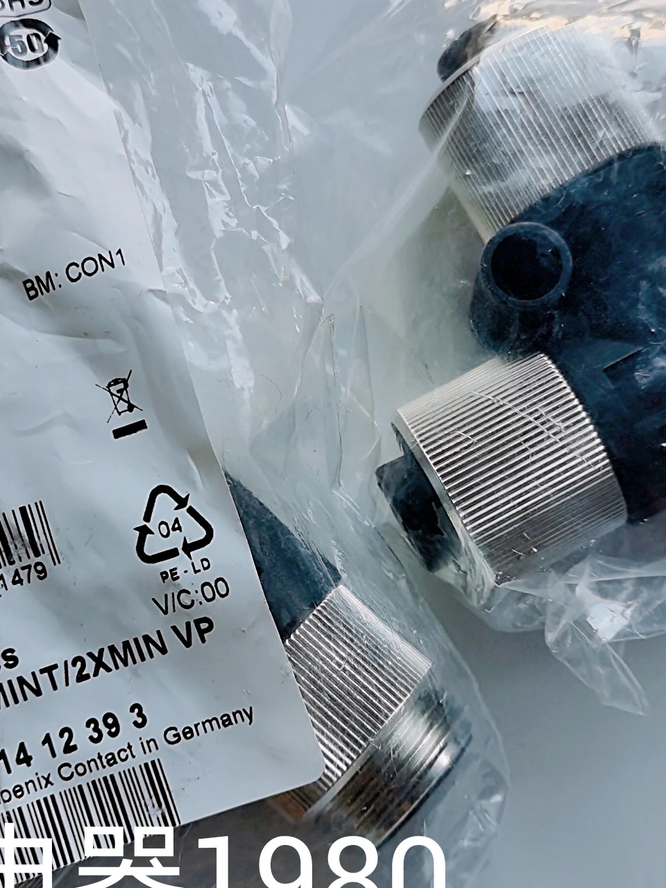 

ФЛУОРЕСЦЕНТНОЕ устройство флуоресцентного типа (Германия)/2XMIN VP 1412393 SAC-3P-MINT