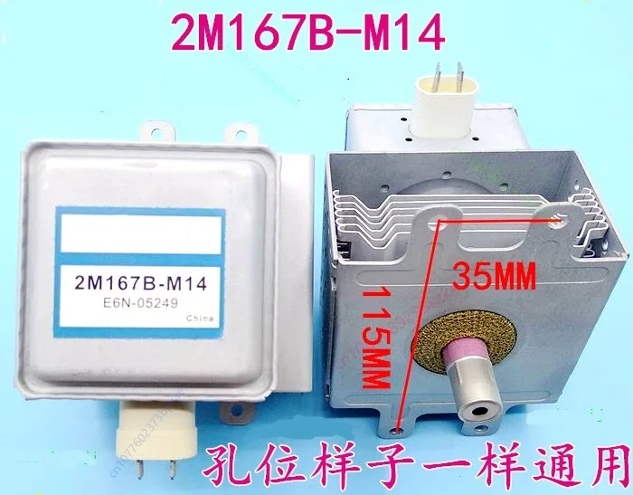 New Microwave Oven Magnetron 2M167B-M14 Microwave Parts