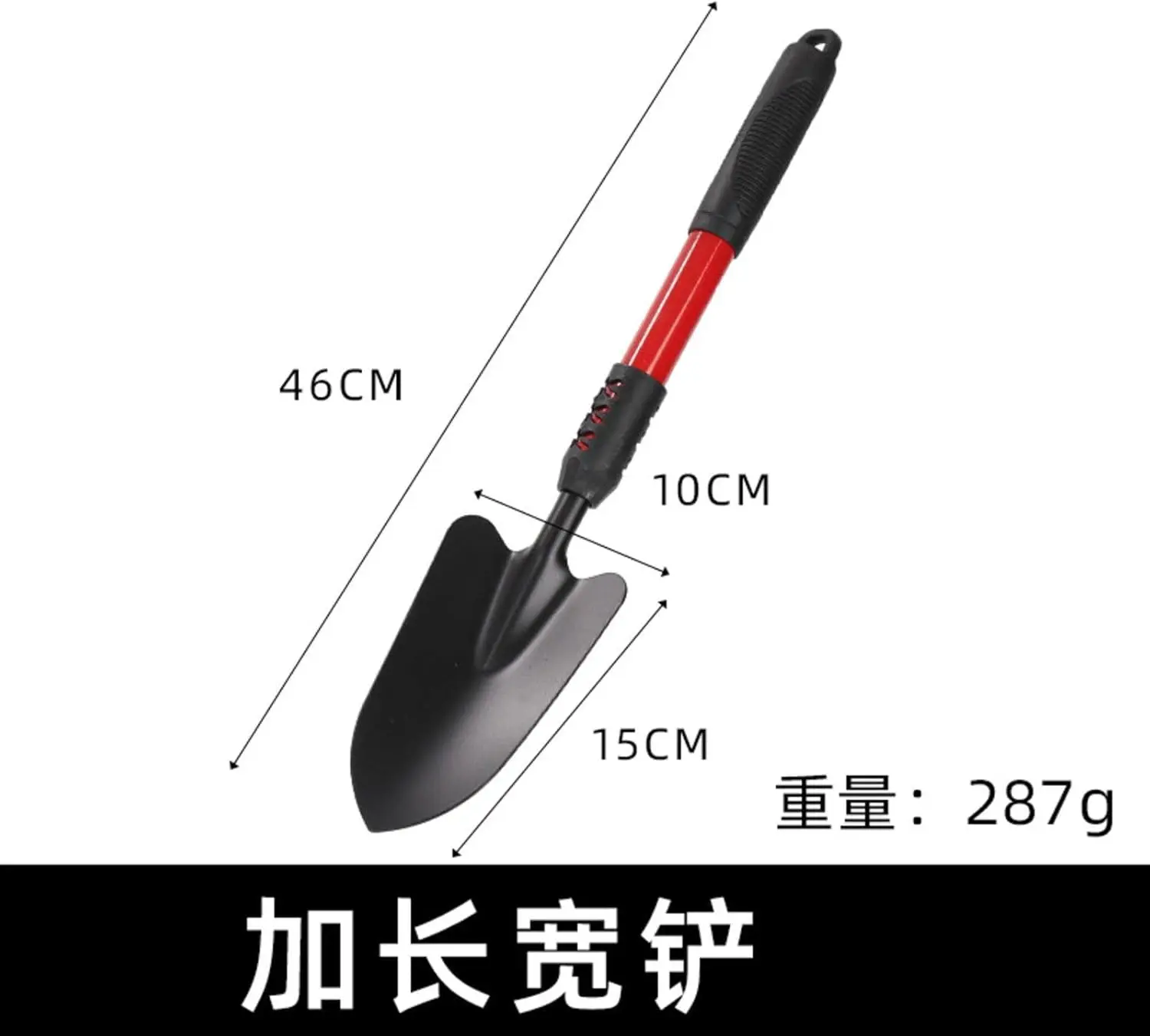 Garden Shovel Gardening Tools Garden Trowel catch The sea Tools catch The sea Shovel