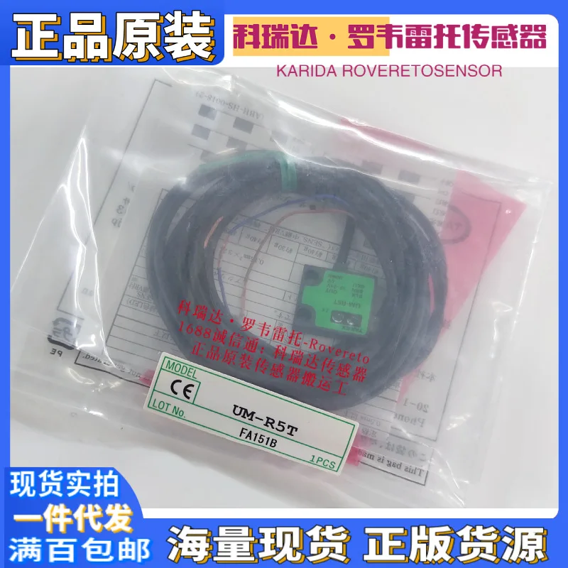 UM-R5TV UM-R5TVP UM-Z3SV 2025 Π³ΠΎΠ΄Π°, ΠΏΠΎΠ΄Π»ΠΈΠ½Π½ΡΠΉ ΡΠΏΠΎΠ½ΡΠΊΠΈΠΉ ΡΠΎΡΠΎΡΠ»Π΅ΠΊΡΡΠΈΡΠ΅ΡΠΊΠΈΠΉ Π΄Π°ΡΡΠΈΠΊ Π³Π»Π°Π· TAKEX, Π΄Π΅ΡΡΡΡ ΠΊΠΎΠΌΠΏΠ΅Π½ΡΠ°ΡΠΈΠΉ Π·Π° ΠΎΠ΄Π½Ρ ΠΏΠΎΠ΄Π΄Π΅Π»ΠΊΡ UM-R5TV UM-R5TVP UM-Z3SV 2025 Π³ΠΎΠ΄Π°, ΠΏΠΎΠ΄Π»ΠΈΠ½Π½ΡΠΉ ΡΠΏΠΎΠ½ΡΠΊΠΈΠΉ ΡΠΎΡΠΎΡΠ»Π΅ΠΊΡΡΠΈΡΠ΅ΡΠΊΠΈΠΉ Π΄Π°ΡΡΠΈΠΊ Π³Π»Π°Π· TAKEX, Π΄Π΅ΡΡΡΡ ΠΊΠΎΠΌΠΏΠ΅Π½ΡΠ°ΡΠΈΠΉ Π·Π° ΠΎΠ΄Π½Ρ ΠΏΠΎΠ΄Π΄Π΅Π»ΠΊΡ