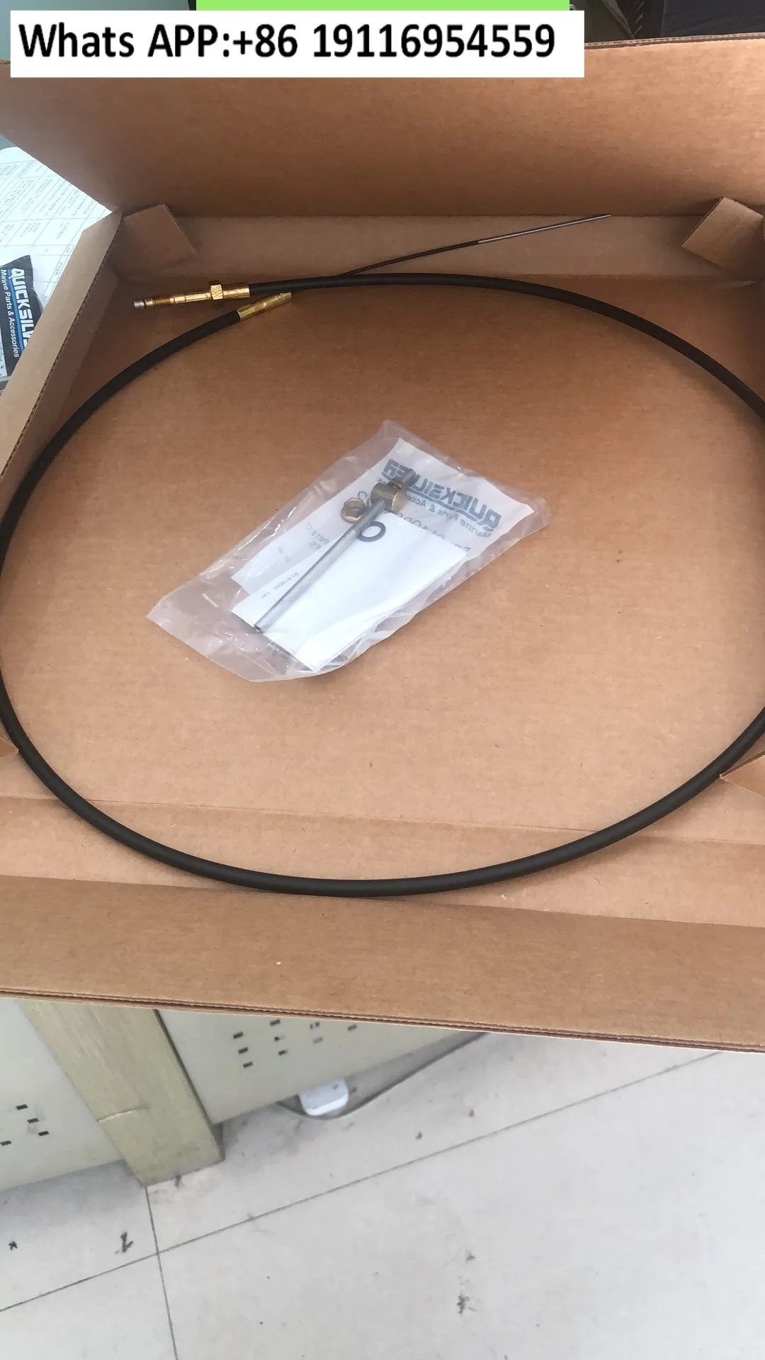 

Yacht Bravo Tail Gear Line, Tail Gear Line