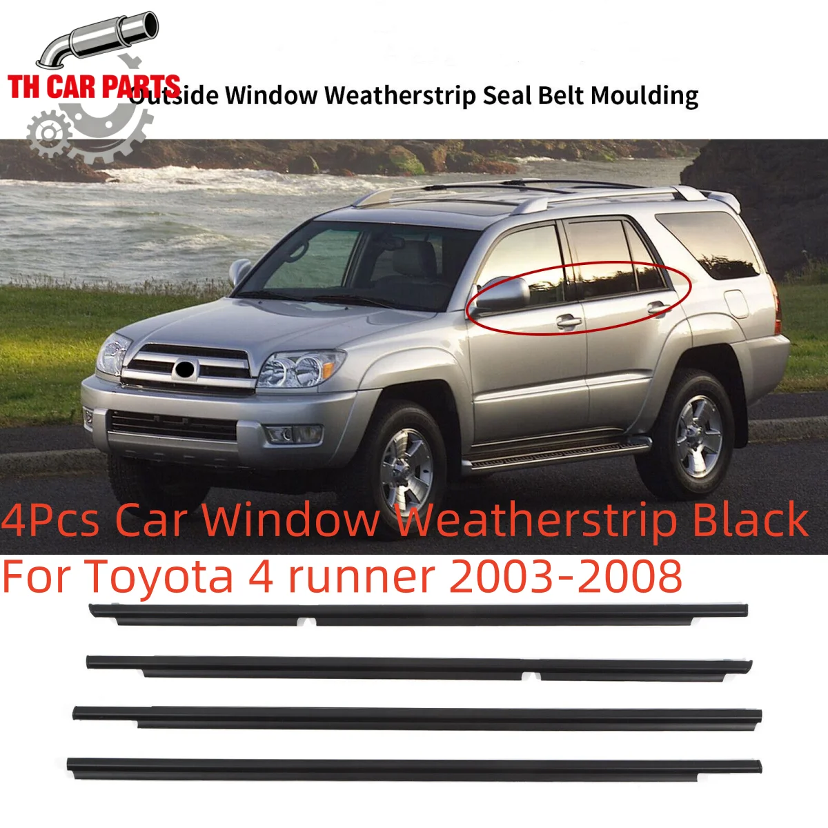 

4 шт., уплотнитель для окна автомобиля, черный для Toyota 4 Runner 2003-2008, уплотнитель для автомобиля, накладка на окно