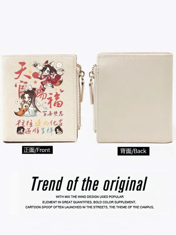 Tian Guan Blessing Anime Merchandise Short Version Small Cute Cartoon Huacheng Xie Lian Fan Wallet For Female Students Anime
