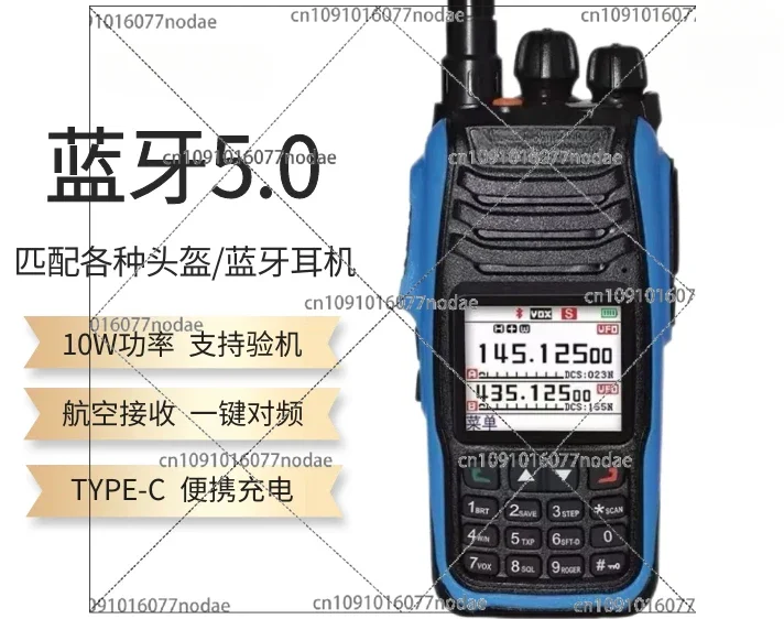 HG-UV79 Bluetooth Walkie-talkie Motorcycle Riding 10W Aviation Channel Vimaiton Senna UV78 Upgraded Version