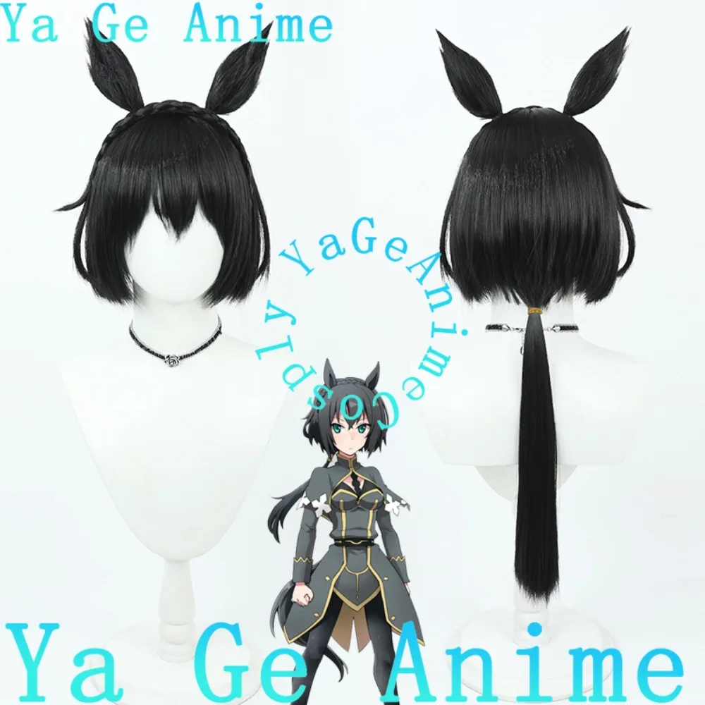 Wig Cosplay Uma Musume Pretty Derby Stay Gold dengan Telinga dan Ekor Wig Anime Game Halloween Reality Show