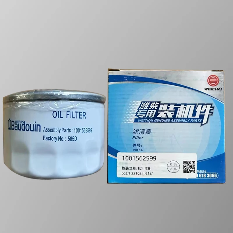 فلتر زيت ديزل Weichai ، قطع غيار أصلية ، إكسسوارات أصلية ،
