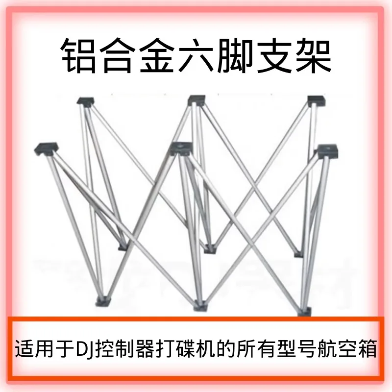 

Disc Player Controller Bracket, Pioneer Various Models of DJ Air Boxes, Telescopic Aluminum Alloy Hexapod Rack