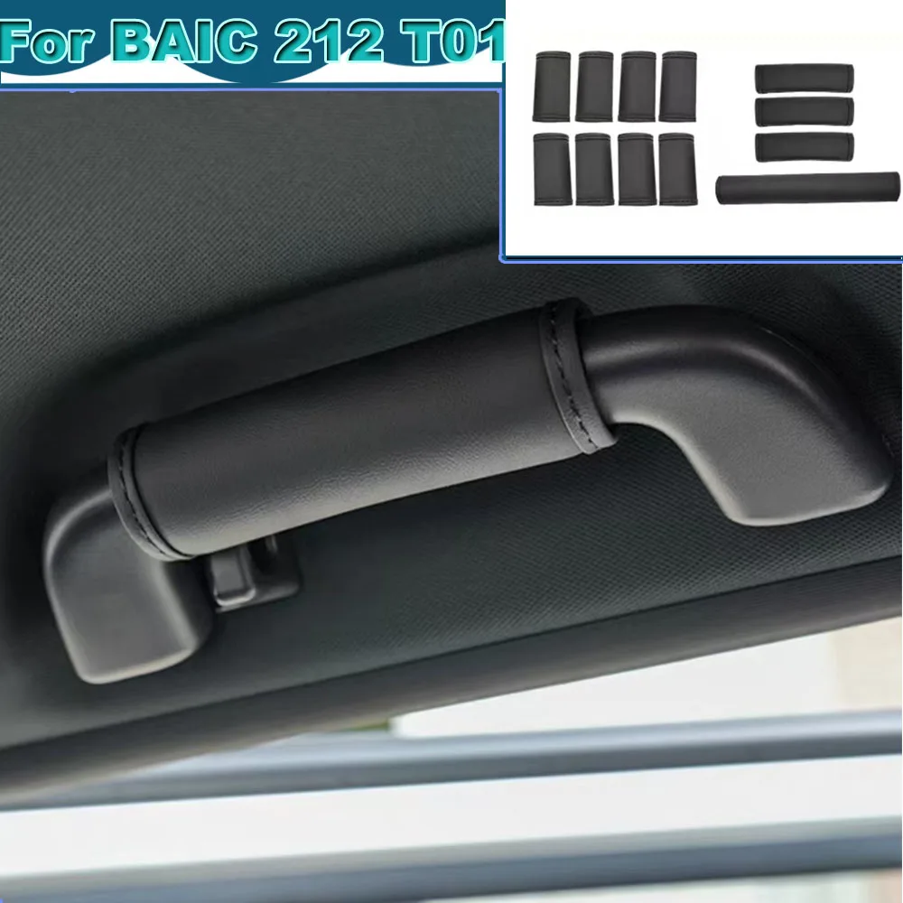 

BAIC 212 T01 2024-2026 Door Handle Covers Anti-Scratch Interior Protector Sleeves
