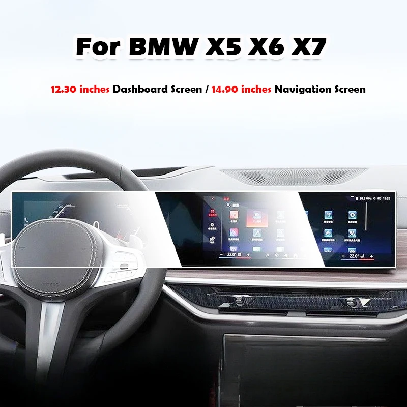 

Для BMW X7 X6 X5 G05 G18 G06 G07 2023 2024 2025 Автомобильная GPS-навигация ЖК-экран HD Защитная пленка Защитная декоративная наклейка