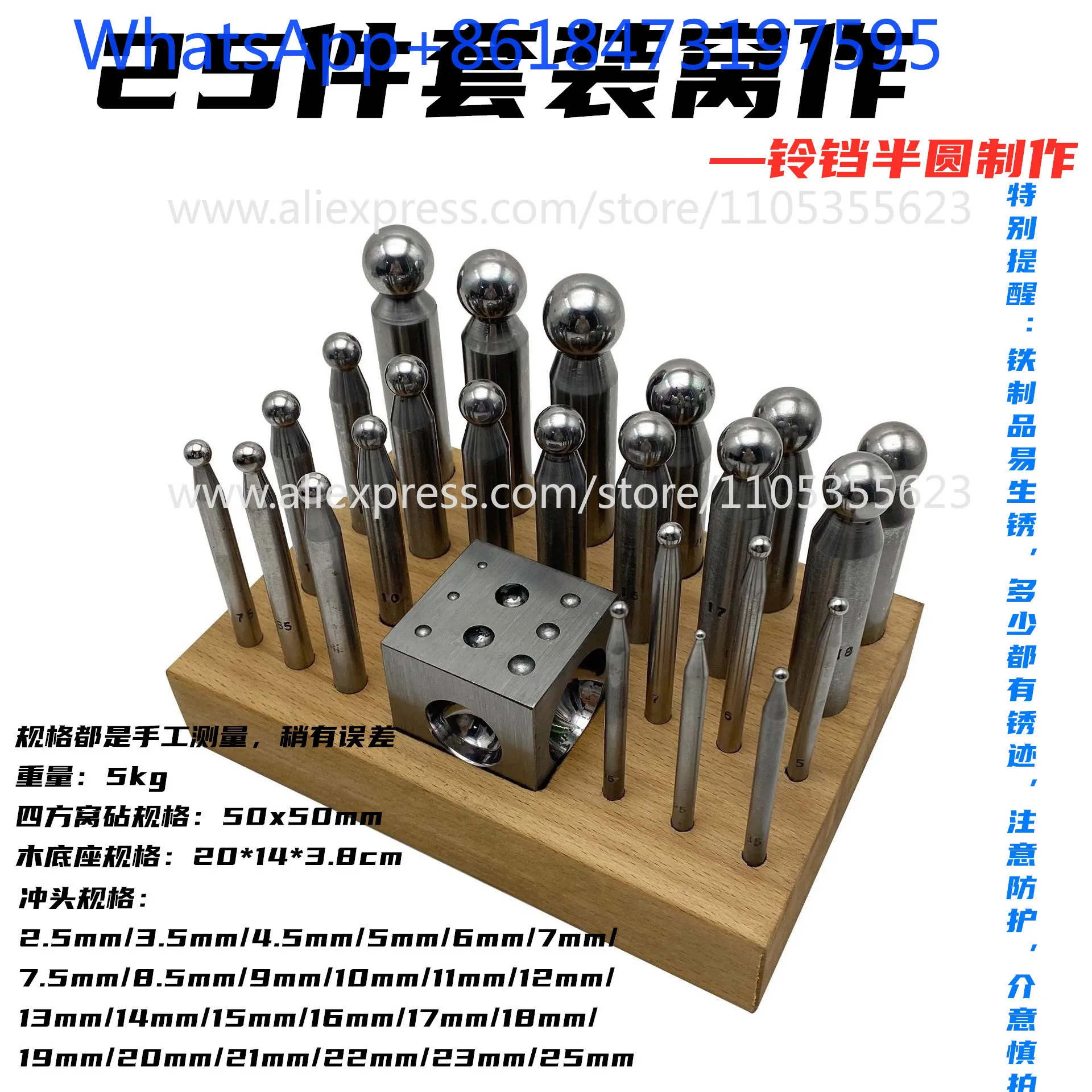 

Round nest for square nest diamond set, round punch DIY production, bell, gold, silver and copper jewelry processing, gold tools