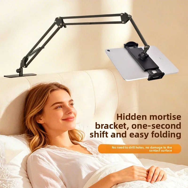 Adjustable Bedside Phone Stand for iPad Tablet - Multifunctional Metal Extendable Lazy Holder for Watching TV in Bed