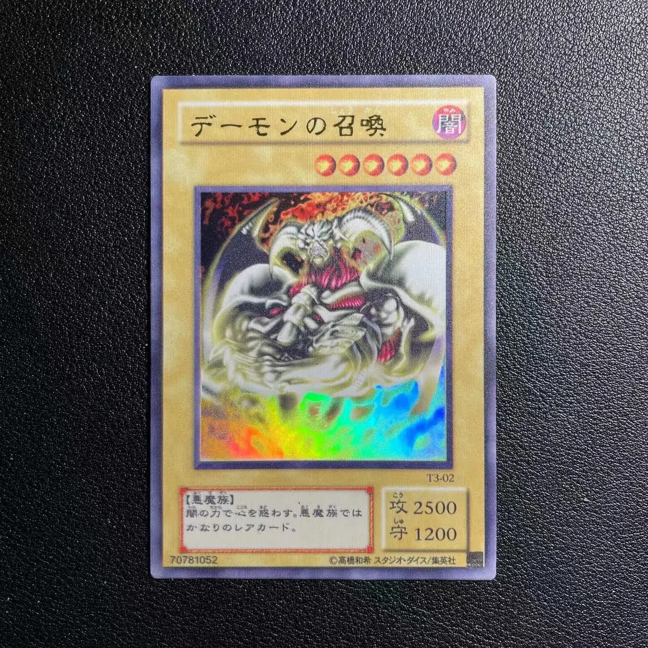 Yu-Gi-Oh  Ultra T3-02/SUMMONED SKULL Children's anime cartoon game card toys gift(Not Original)