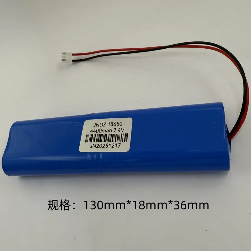 Suitable for Nuocheng Biofeedback Rehabilitation Instrument XCH-D2 battery 18650 4400mAh 7.4V lithium battery pack