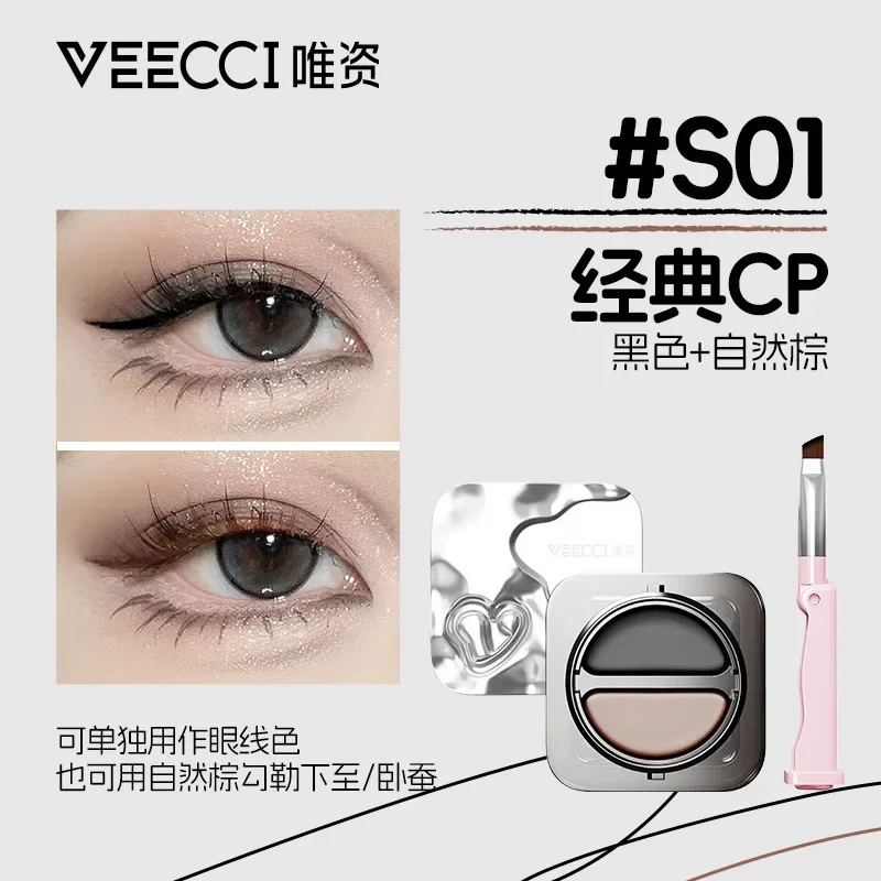 VEECCI Cosméticos Crema delineadora de ojos de 2 colores que no se decolora, lápiz delineador de ojos natural de secado rápido, maquillaje de ojos Natural delicado de larga duración
