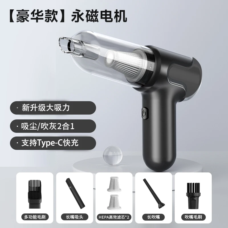 

Небольшой портативный автомобильный пылесос с беспроводной зарядкой и большой силой всасывания.