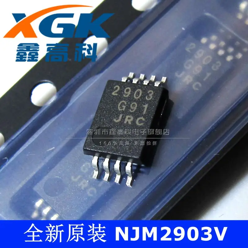 Free shipping   -NJM2903V 2903  MSOP8     10PCS
