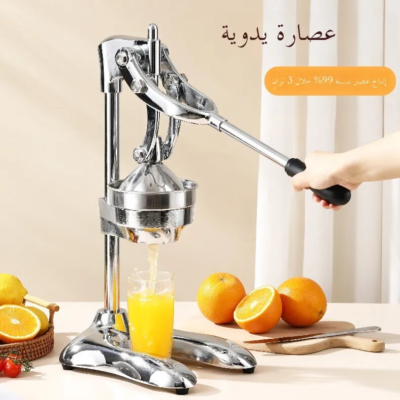manual-stainl-steel-fruit-juicer-orange-squeezer-kitchen-cooking-tool-metal-body-round-hole-design-for-everyone